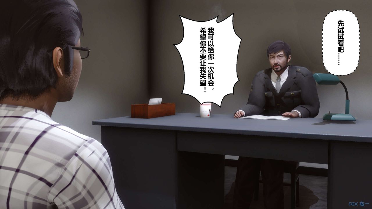 [3D]秘密高清无码版第79话