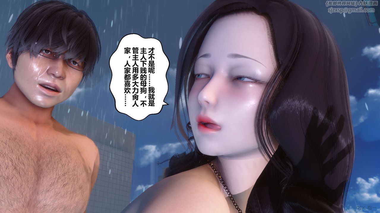 [3D]秘密高清无码版第79话