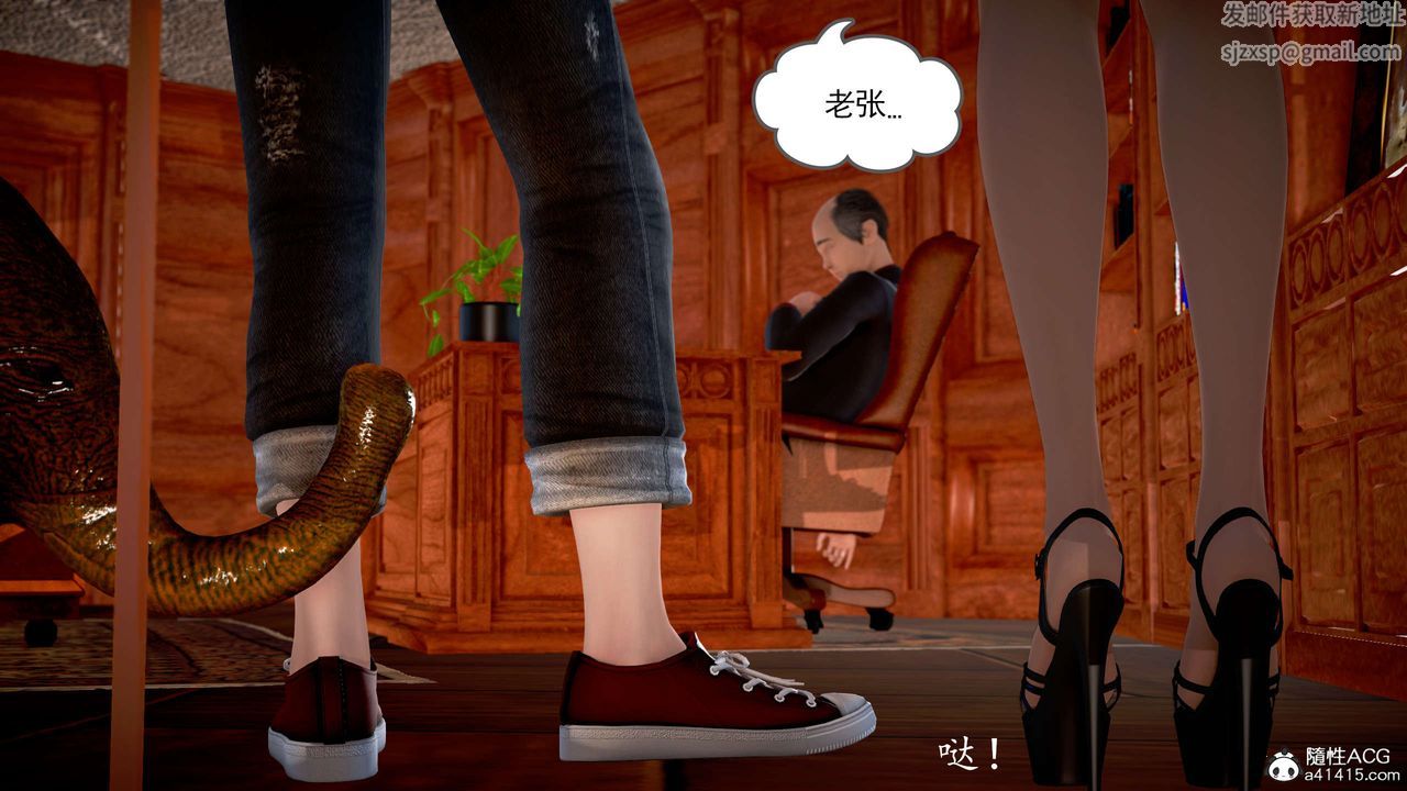 [3D]魔域人间番外2-禁忌的母爱下