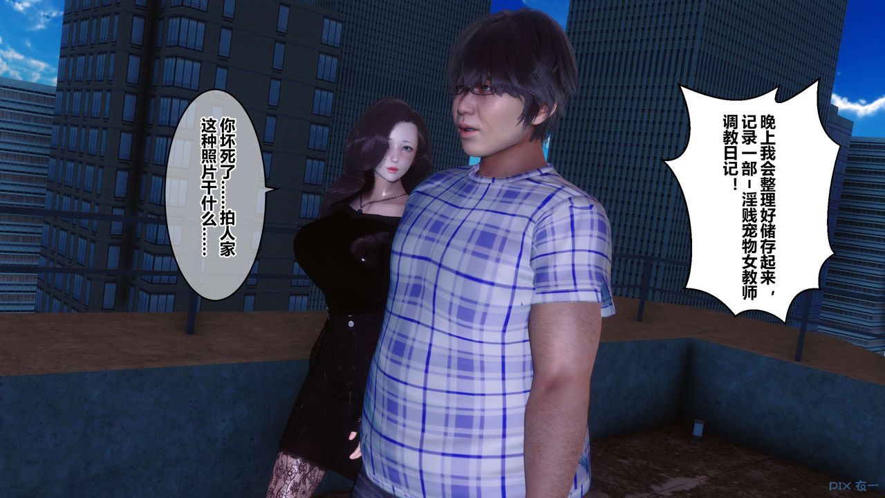 [3D]秘密高清无码版第80话