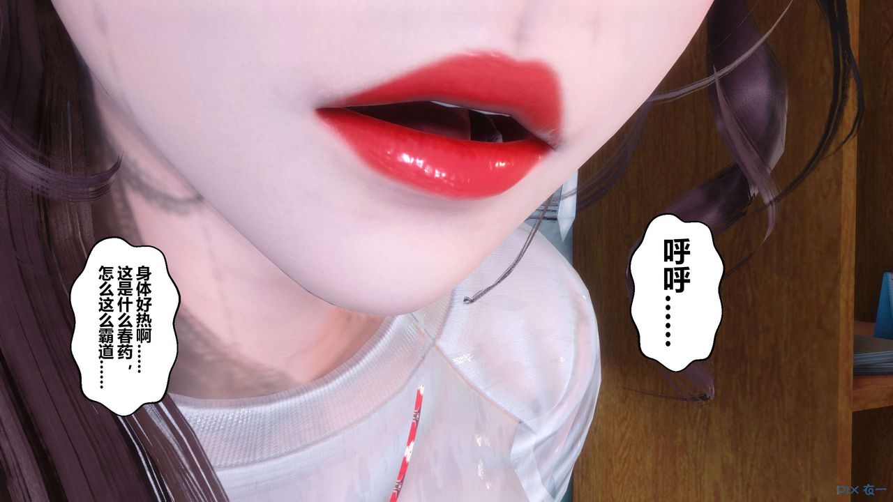 [3D]秘密高清无码版第80话