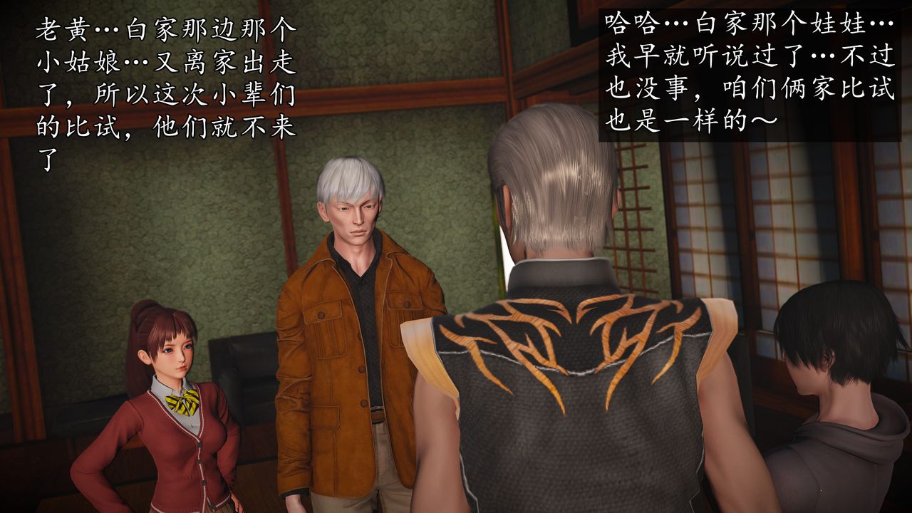 [3D]魔域人间[3D]魔域人间-小邪使成长史上