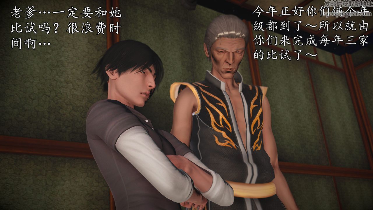 [3D]魔域人间[3D]魔域人间-小邪使成长史上