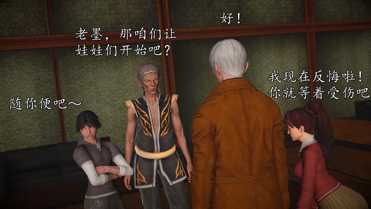 [3D]魔域人间[3D]魔域人间-小邪使成长史上