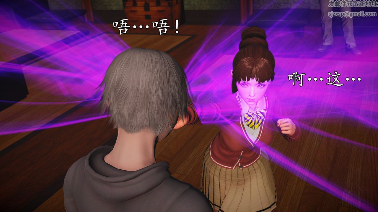 [3D]魔域人间[3D]魔域人间-小邪使成长史上