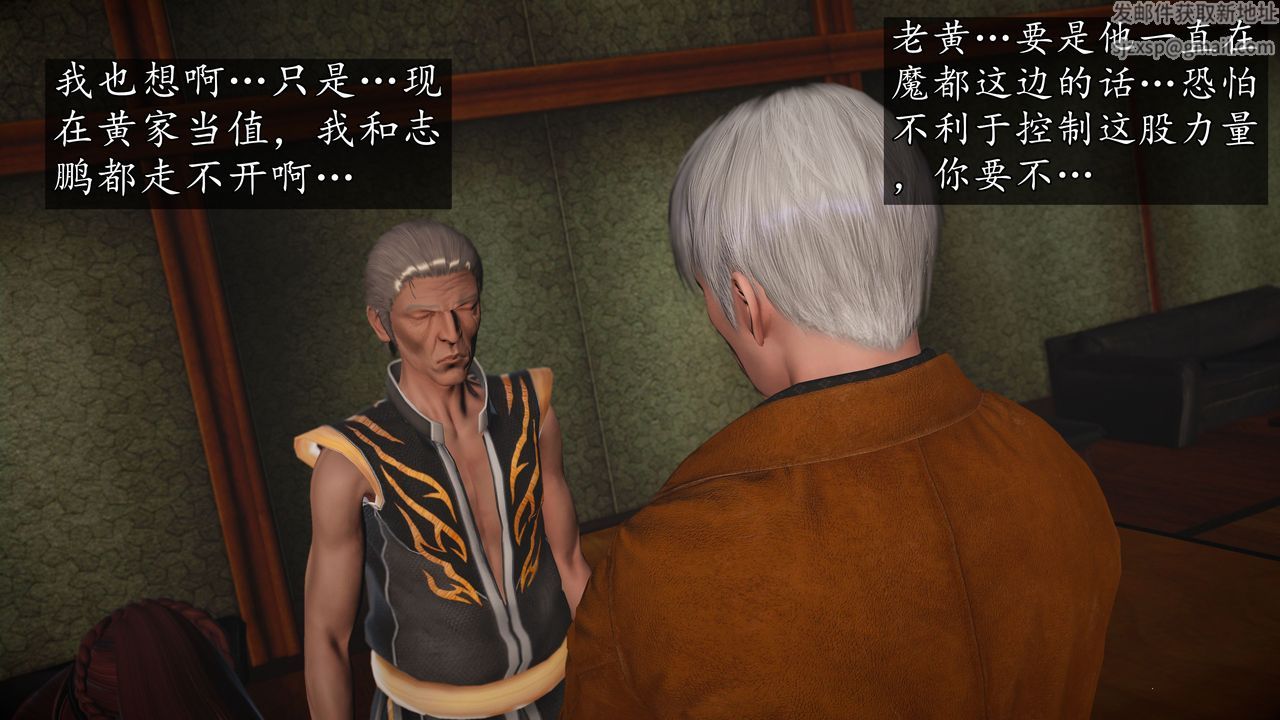 [3D]魔域人间[3D]魔域人间-小邪使成长史上