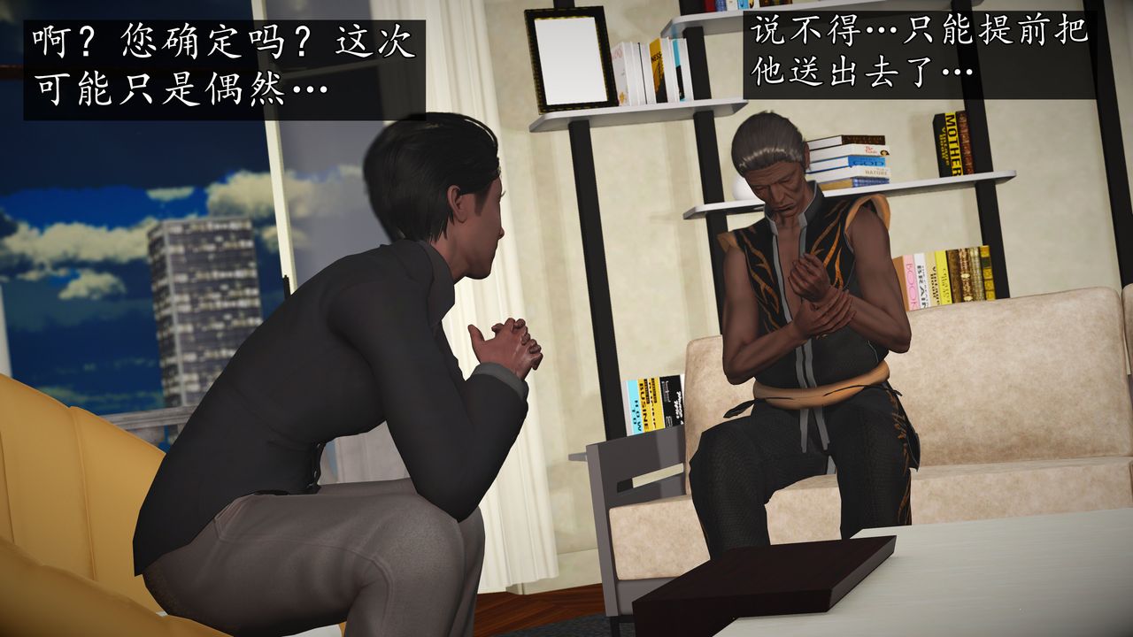 [3D]魔域人间[3D]魔域人间-小邪使成长史上