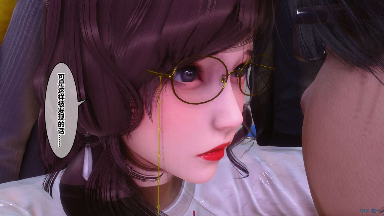 [3D]秘密高清无码版第81话