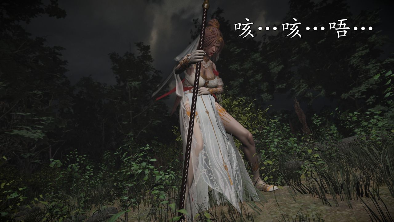 [3D]魔域人间[3D]魔域人间-小邪使成长史上