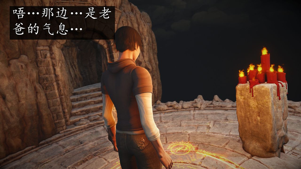 [3D]魔域人间[3D]魔域人间-小邪使成长史上