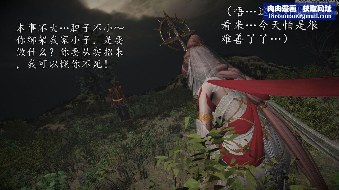 [3D]魔域人间[3D]魔域人间-小邪使成长史上