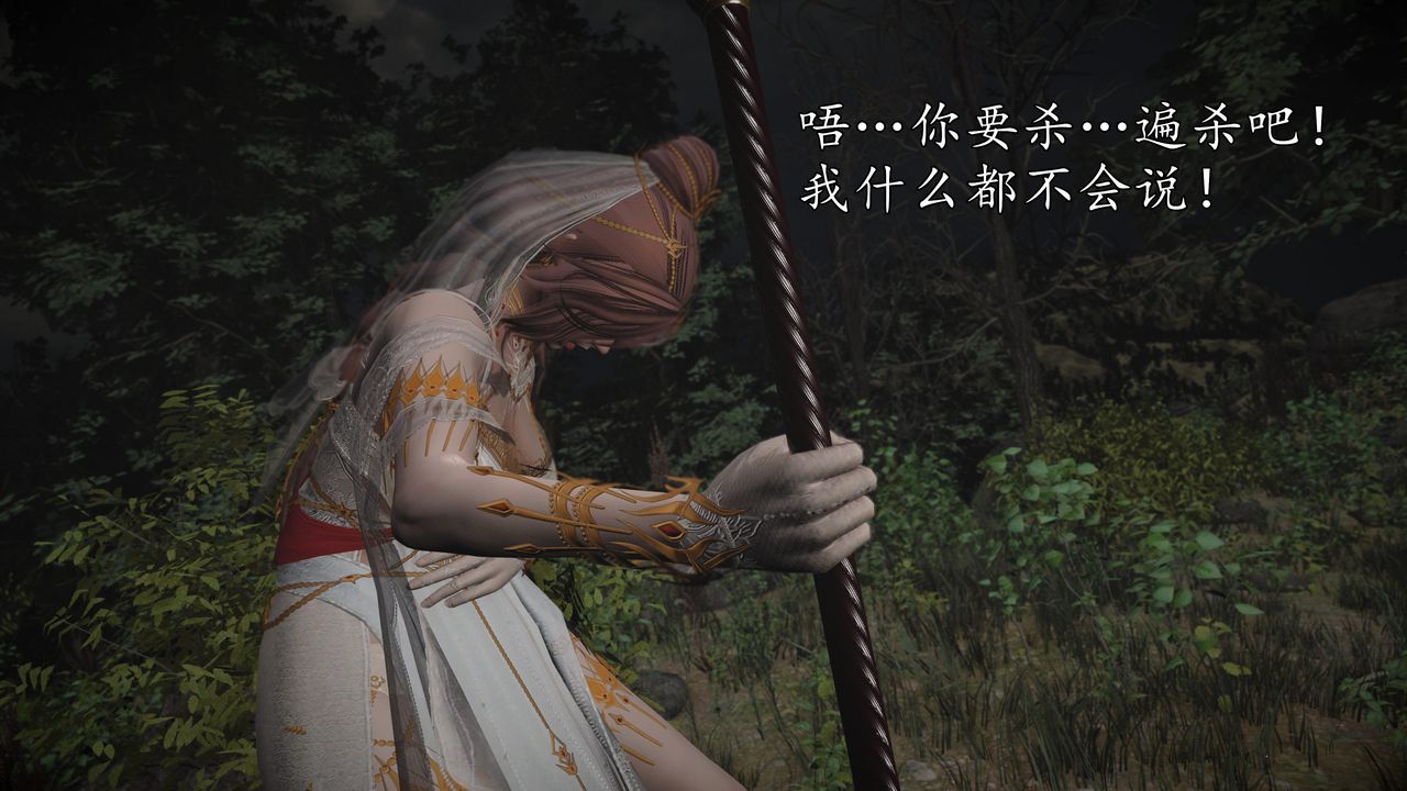 [3D]魔域人间[3D]魔域人间-小邪使成长史上