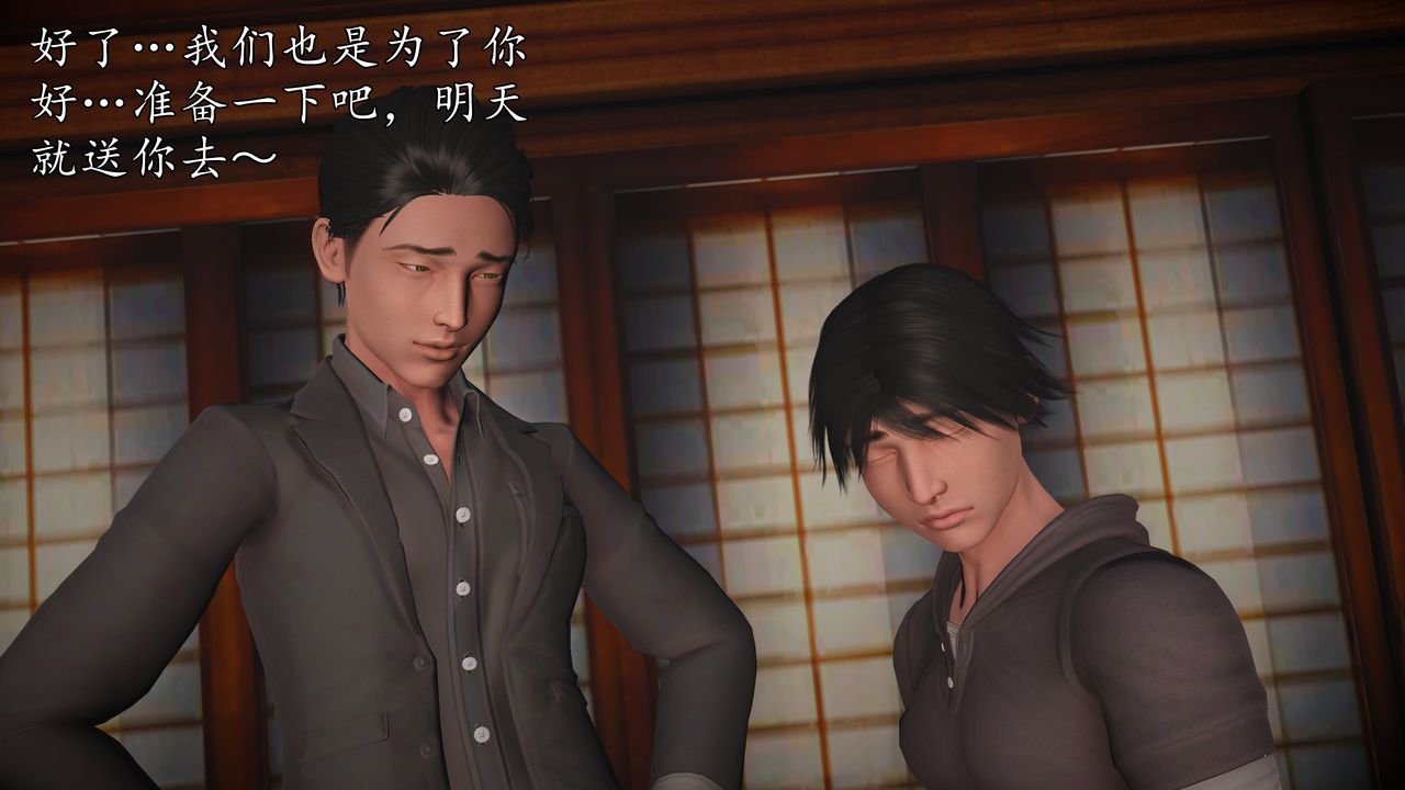 [3D]魔域人间[3D]魔域人间-小邪使成长史上