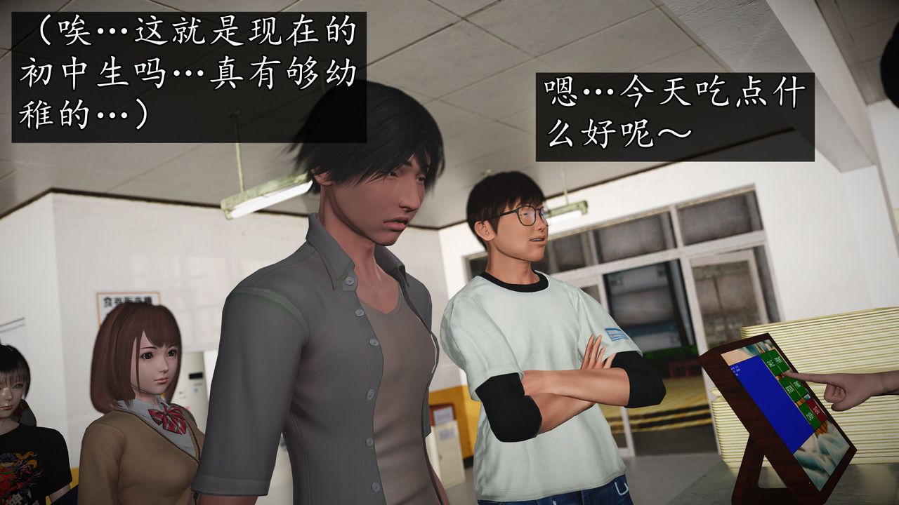 [3D]魔域人间[3D]魔域人间-小邪使成长史上