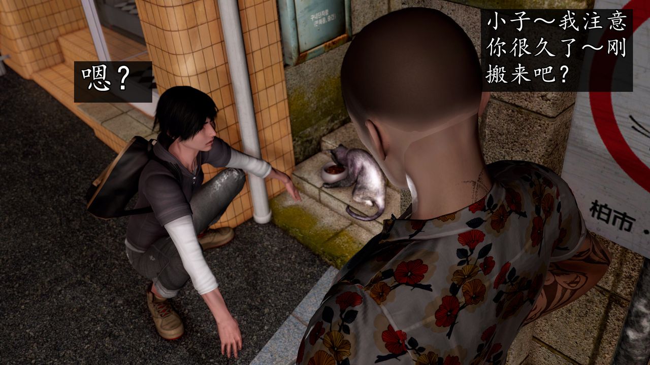 [3D]魔域人间[3D]魔域人间-小邪使成长史上