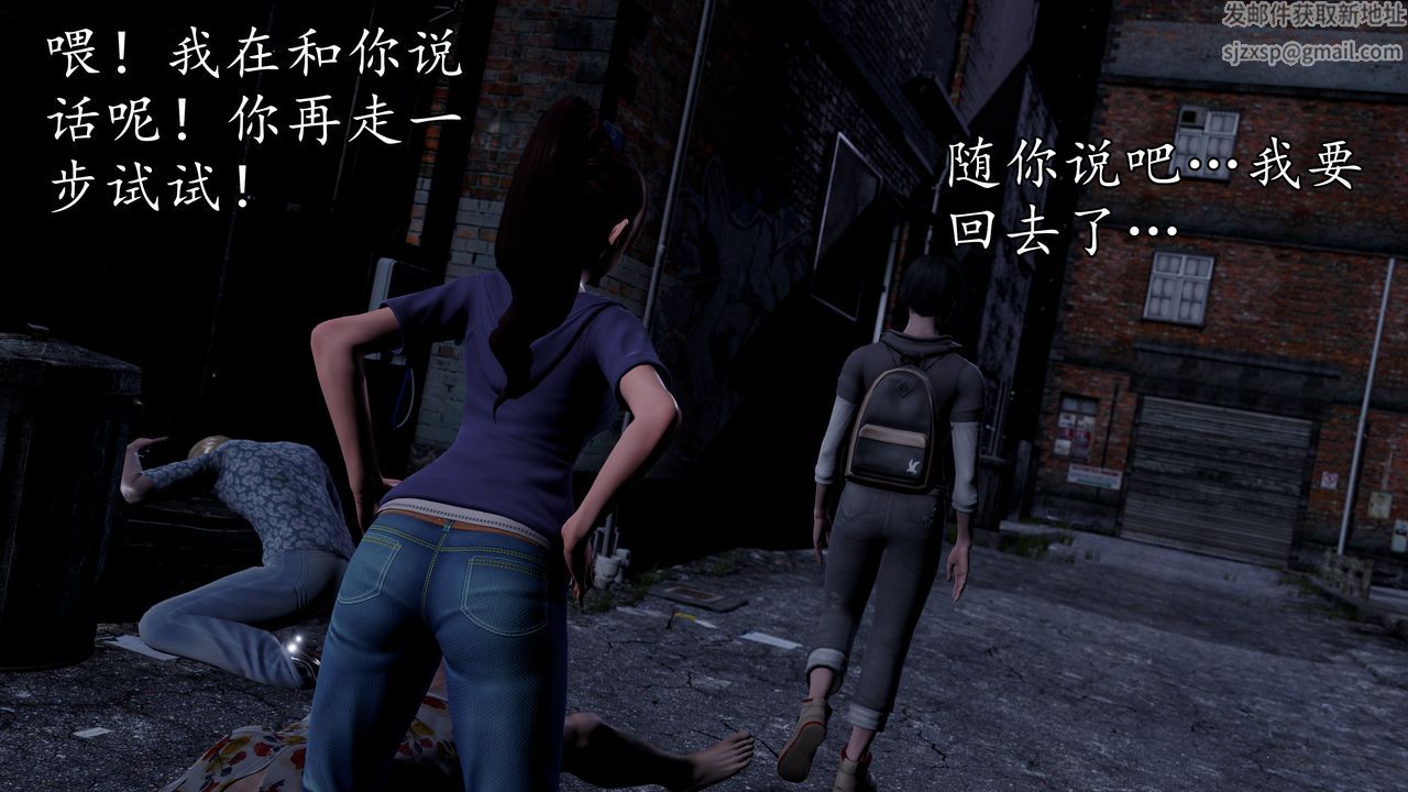 [3D]魔域人間[3D]魔域人间-小邪使成长史下