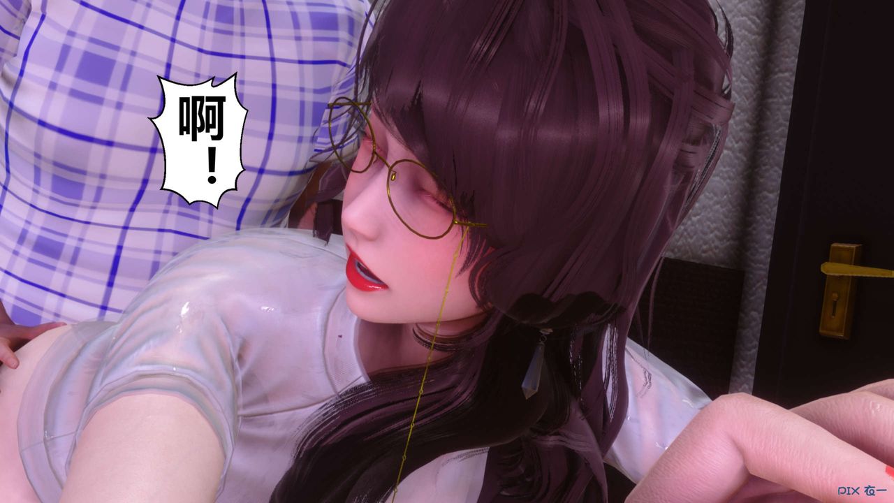 [3D]秘密高清無碼版第81話