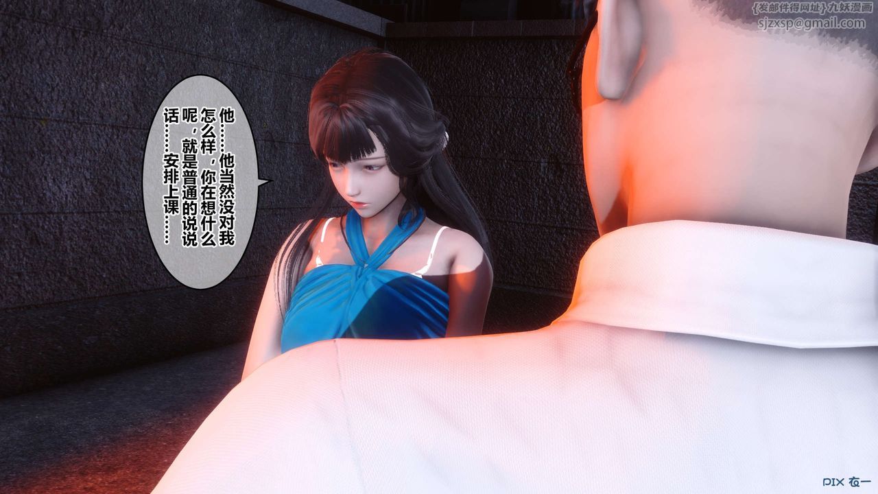 [3D]秘密高清无码版第81话