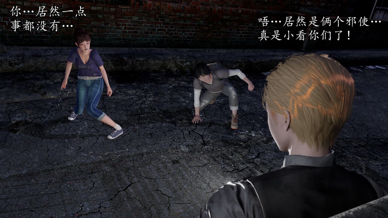 [3D]魔域人间[3D]魔域人间-小邪使成长史下