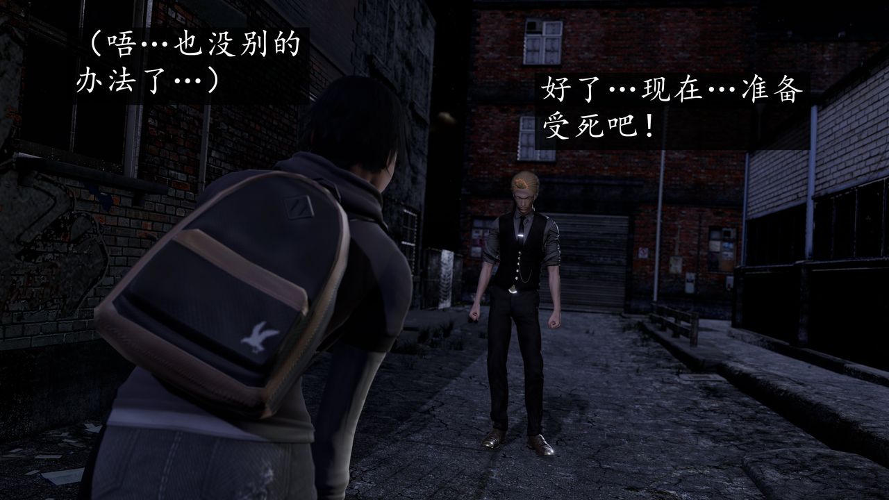 [3D]魔域人间[3D]魔域人间-小邪使成长史下