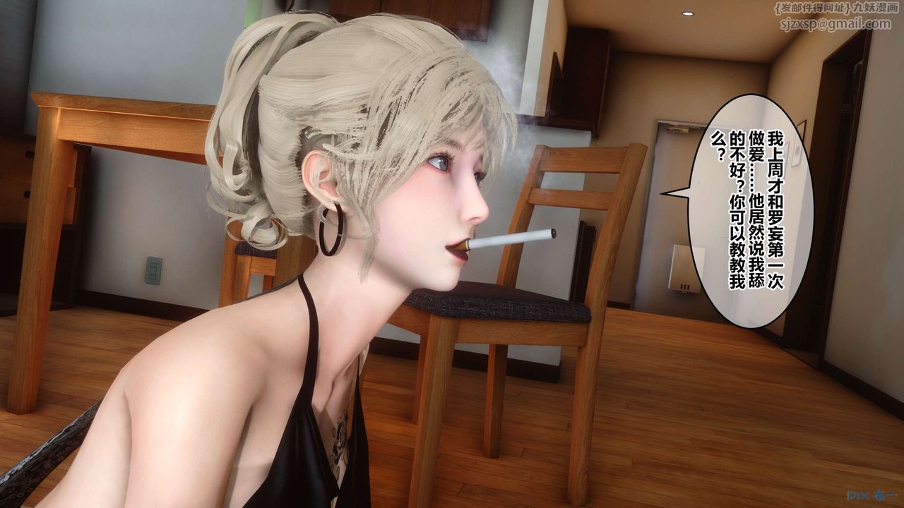 [3D]秘密高清无码版第82话