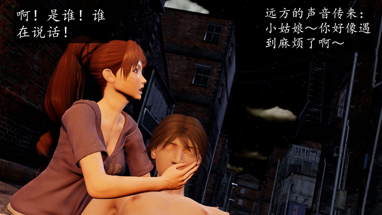 [3D]魔域人间[3D]魔域人间-小邪使成长史下