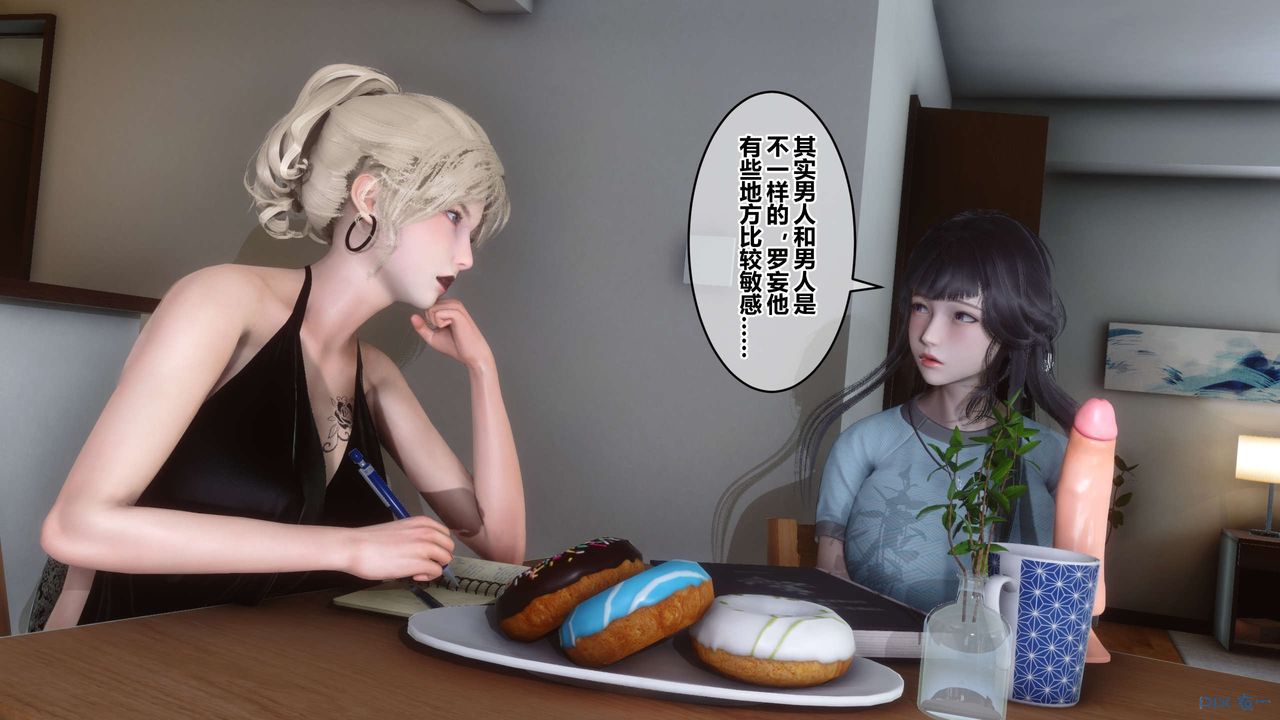 [3D]秘密高清无码版第82话