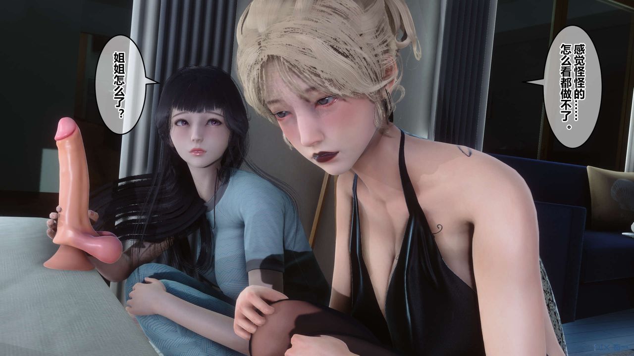 [3D]秘密高清無碼版第82話