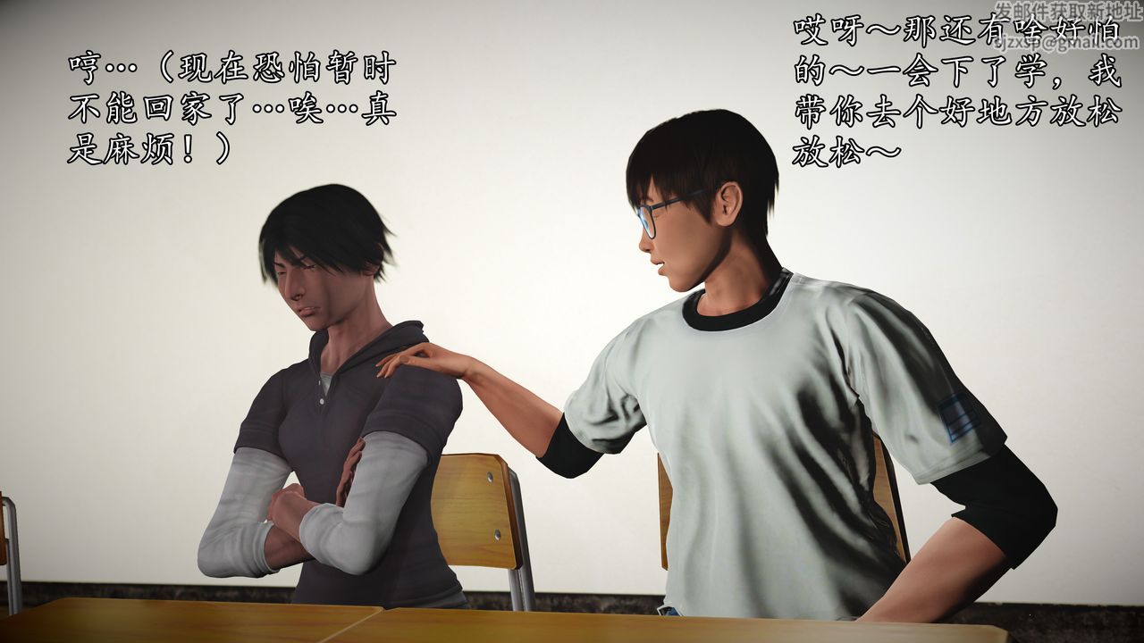 [3D]魔域人间[3D]魔域人间-小邪使成长史下