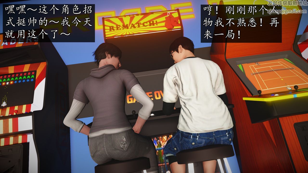 [3D]魔域人间[3D]魔域人间-小邪使成长史下