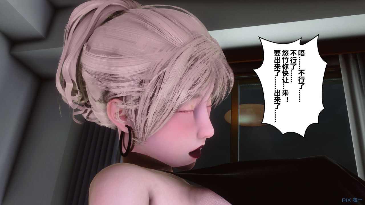 [3D]秘密高清无码版第82话