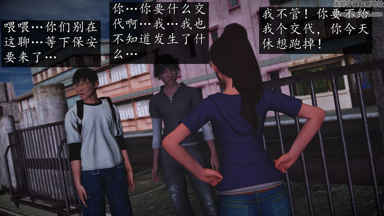 [3D]魔域人间[3D]魔域人间-小邪使成长史下