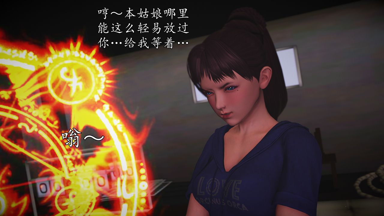 [3D]魔域人间[3D]魔域人间-小邪使成长史下