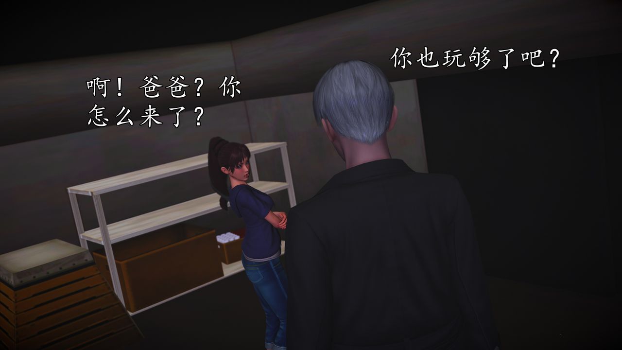 [3D]魔域人间[3D]魔域人间-小邪使成长史下