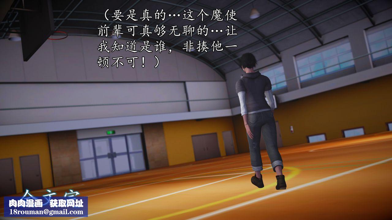 [3D]魔域人间[3D]魔域人间-小邪使成长史下