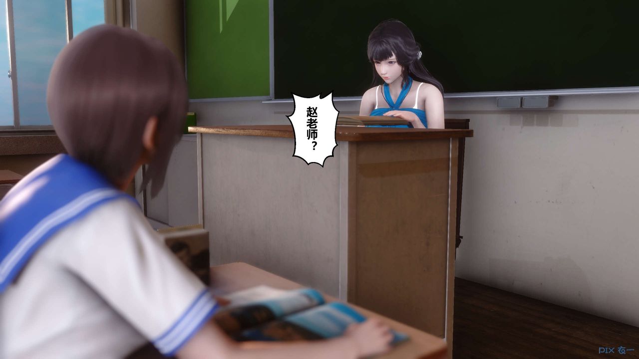 [3D]秘密高清无码版第82话