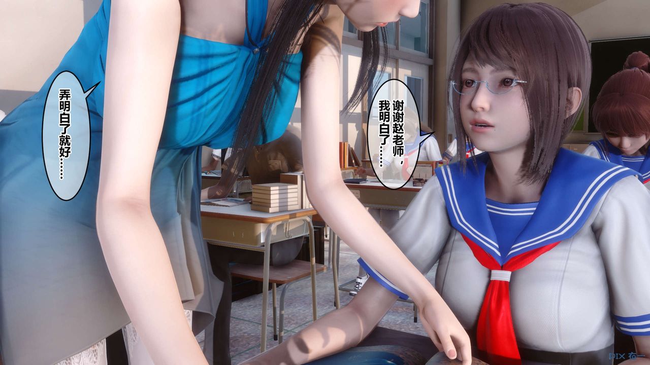 [3D]秘密高清无码版第82话