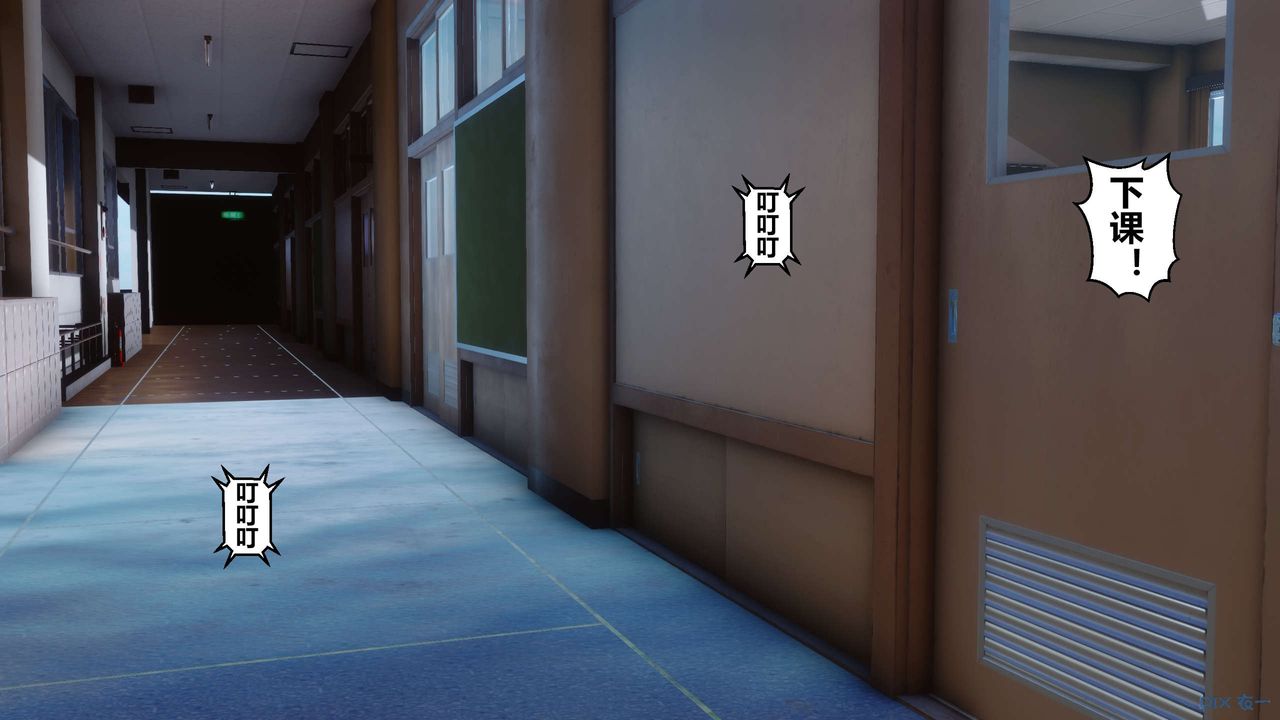 [3D]秘密高清無碼版第82話