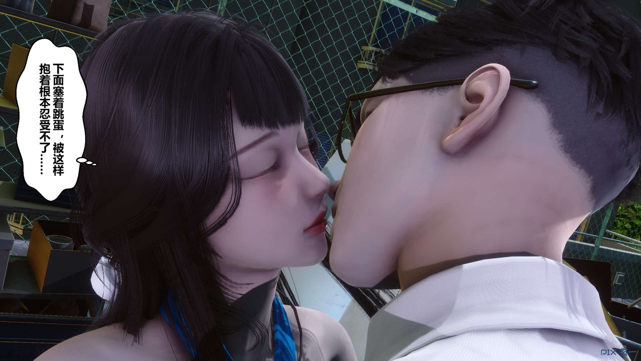 [3D]秘密高清无码版第82话