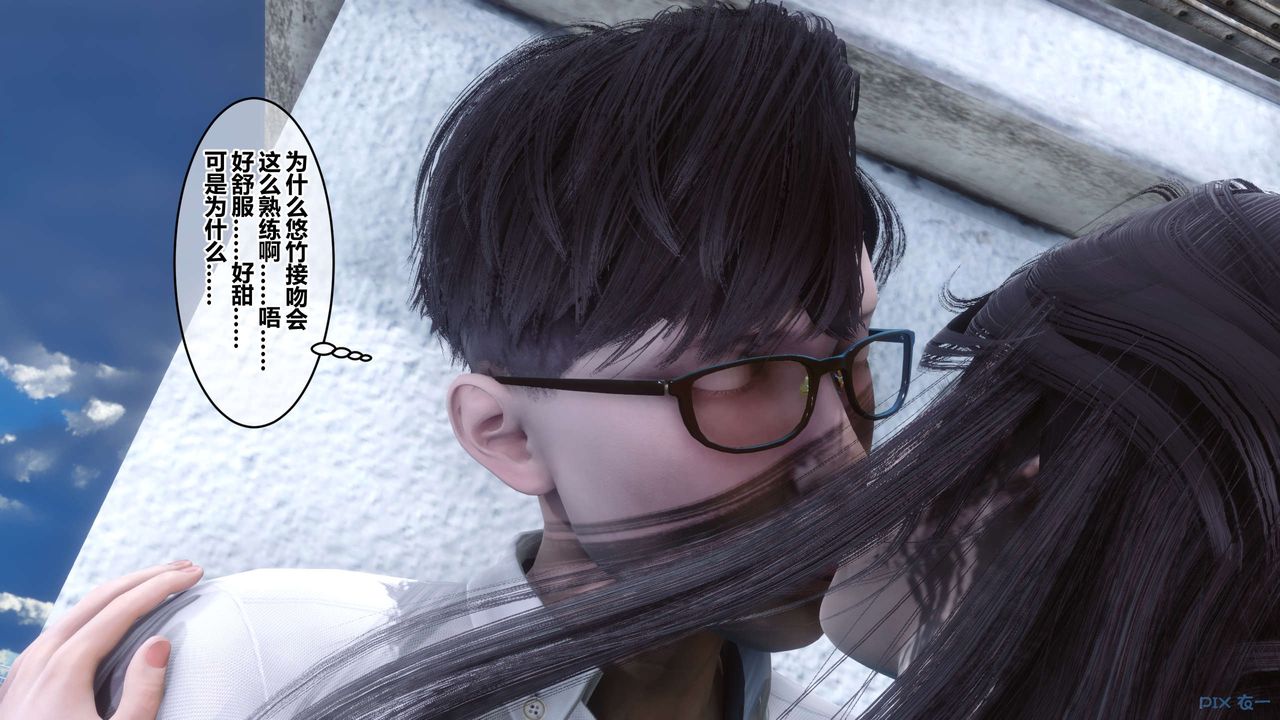 [3D]秘密高清无码版第82话