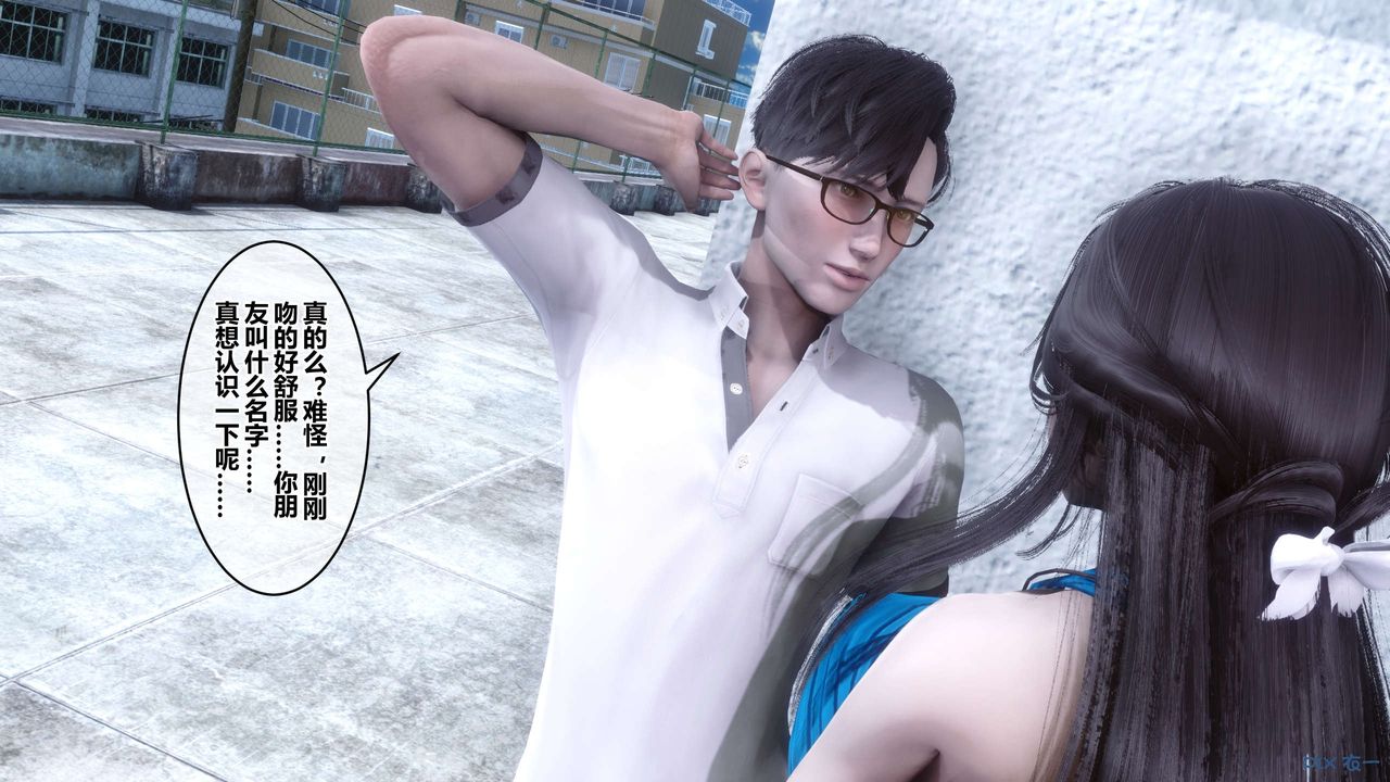 [3D]秘密高清无码版第82话