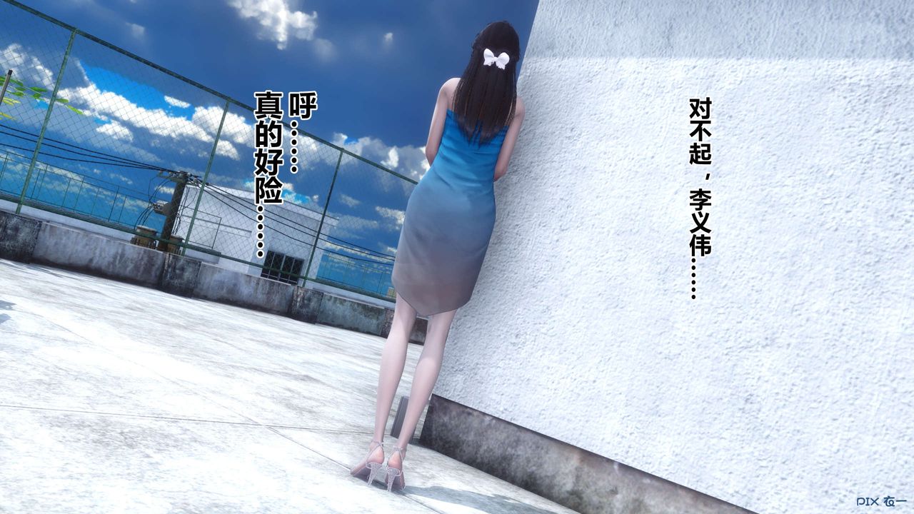 [3D]秘密高清无码版第82话