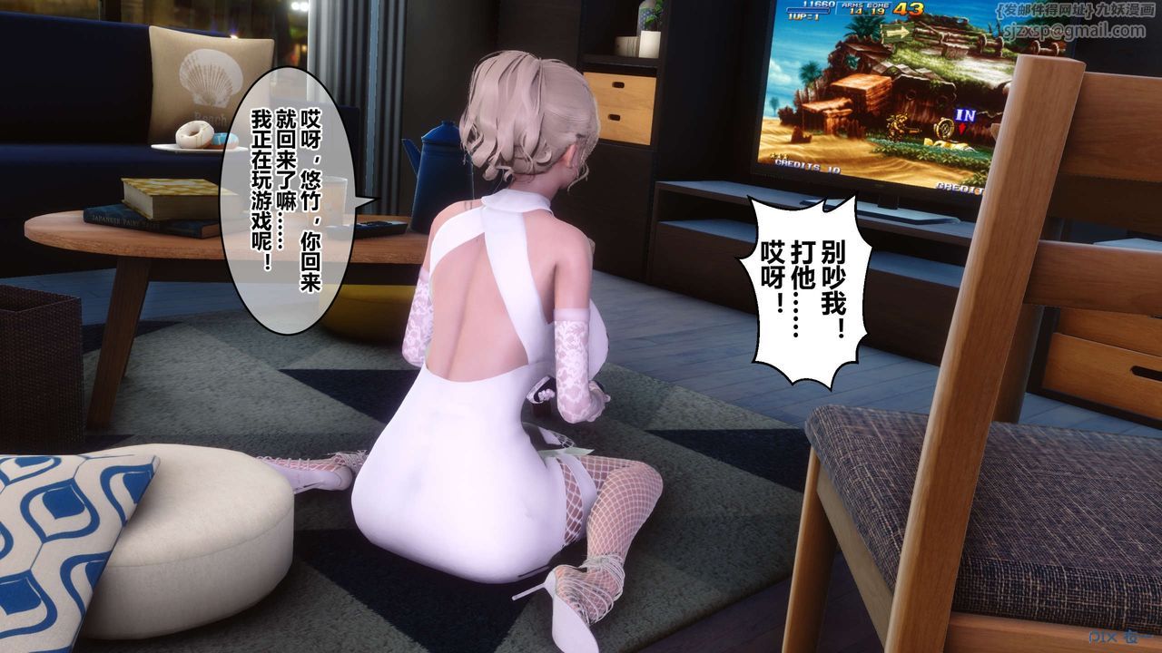 [3D]秘密高清无码版第83话