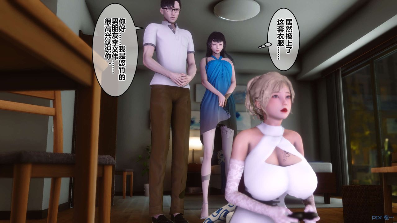 [3D]秘密高清无码版第83话