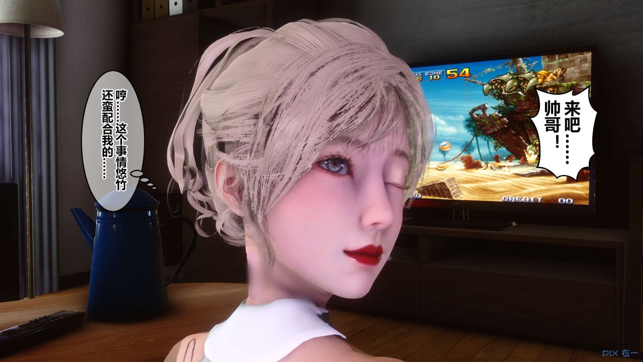 [3D]秘密高清无码版第83话