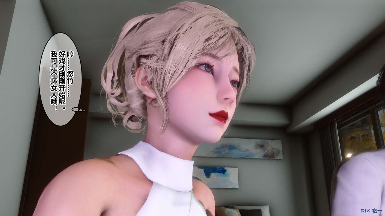 [3D]秘密高清无码版第83话