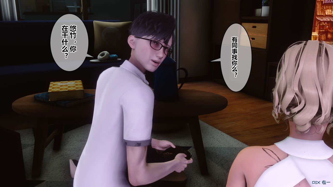 [3D]秘密高清无码版第83话