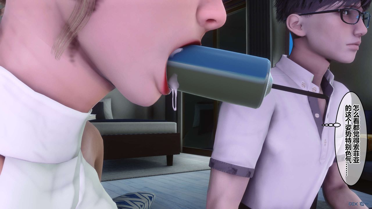 [3D]秘密高清无码版第83话