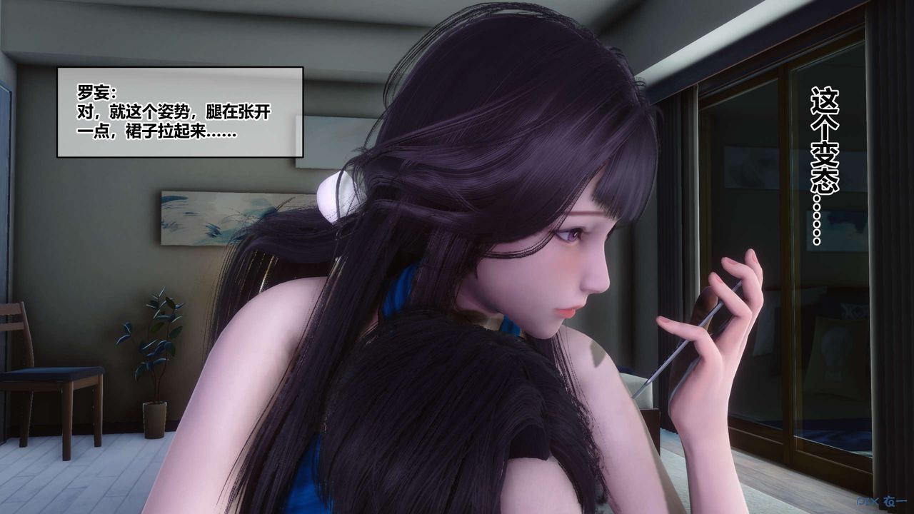 [3D]秘密高清无码版第83话