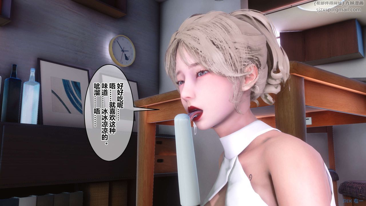 [3D]秘密高清无码版第83话